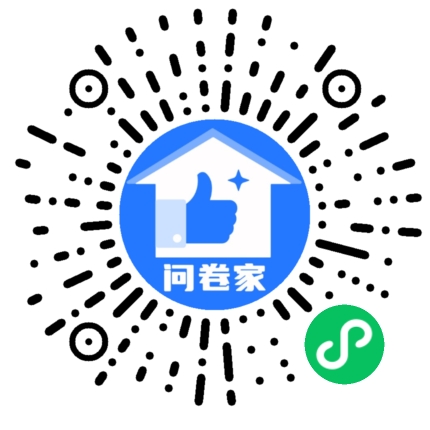 请编辑清新绿投票模版二维码
