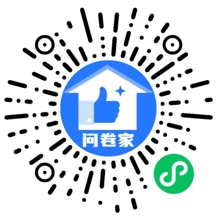 请编辑简约蓝投票模版二维码