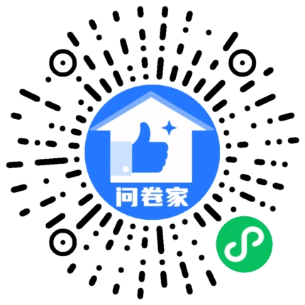 请编辑中国红投票模版二维码