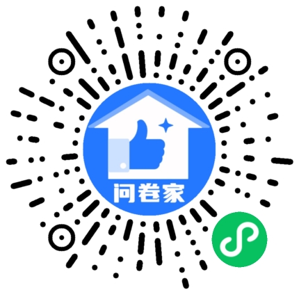 请编辑书法大赛模板二维码