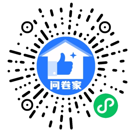 请编辑活力橙投票模版二维码