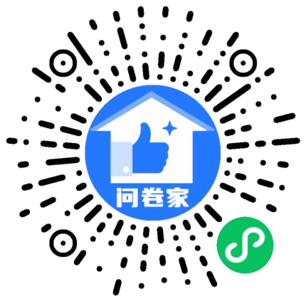 请编辑优秀员工模板二维码