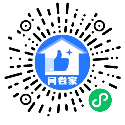 请编辑优秀司机评选二维码