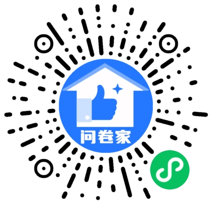 请编辑简约蓝投票模版二维码
