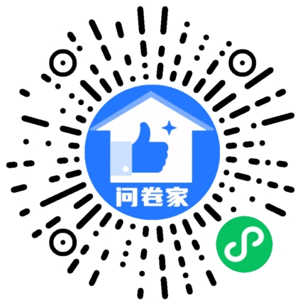 请编辑书法大赛模板二维码