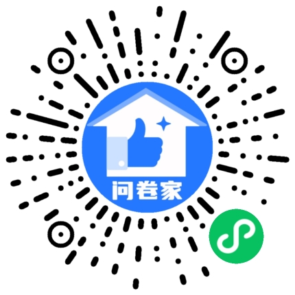 新建一个活动（可编辑）二维码