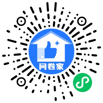 请编辑简约蓝投票模版二维码