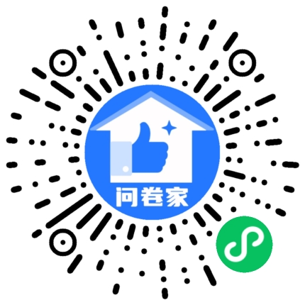 请编辑清新绿投票模版二维码
