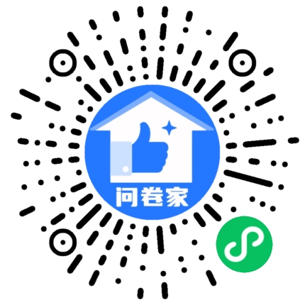 请编辑优秀员工模板二维码