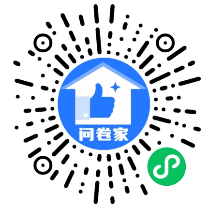请编辑活力橙投票模版二维码
