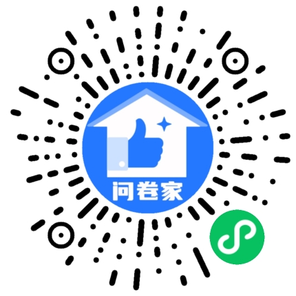 请编辑交通安全日模板二维码
