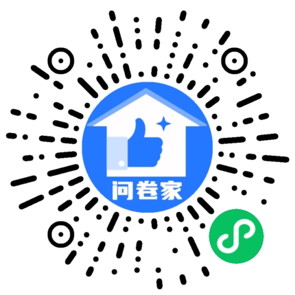 请编辑活力橙投票模版二维码