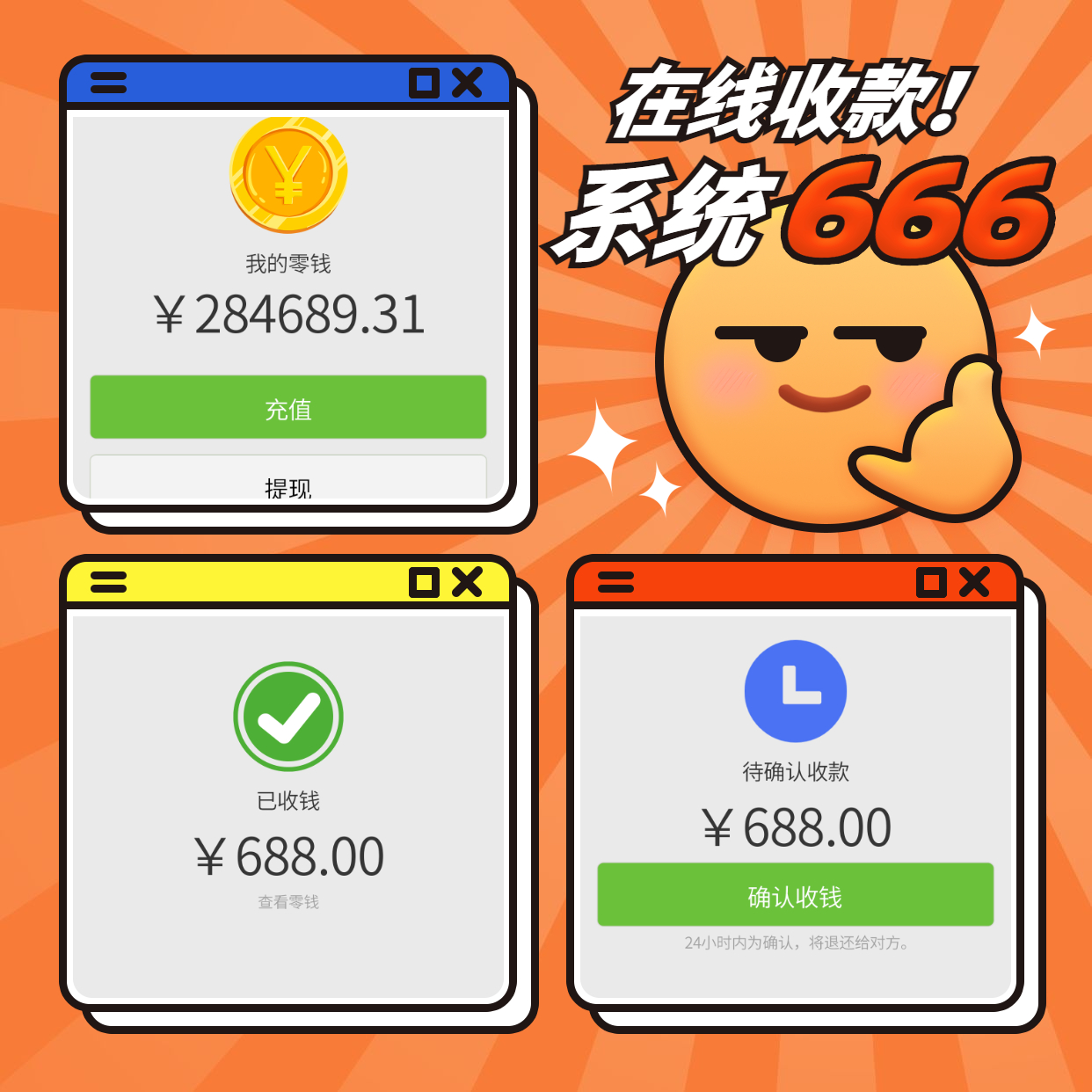 教程：搭建在线收款小程序，报名收费系统！操作简单方案封面