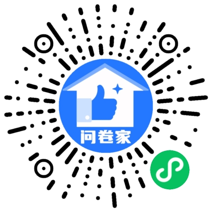 请编辑简约蓝投票模版二维码