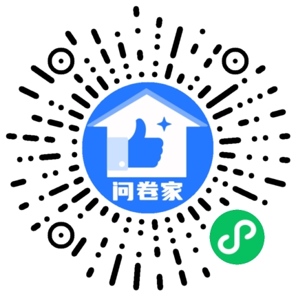 请编辑警务模板二维码