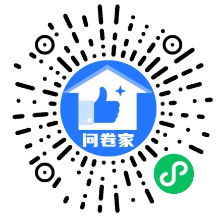 青岛西海岸新区中心区人行过街设施二维码