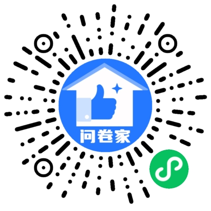 请编辑新建一个活动（可编辑）二维码