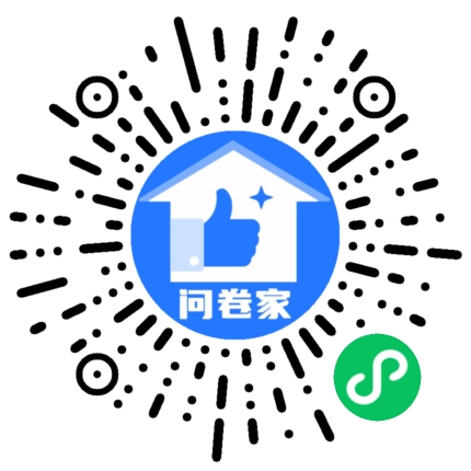 新建一个活动（可编辑）二维码
