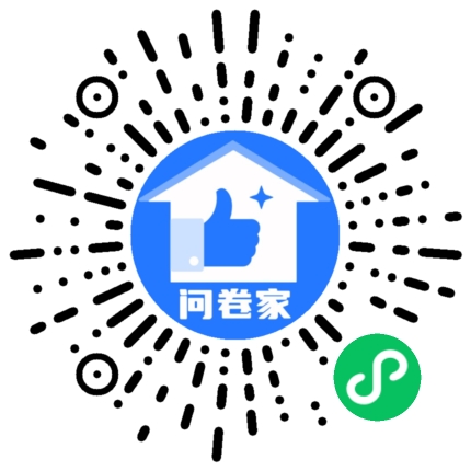 请编辑简约蓝投票模版二维码