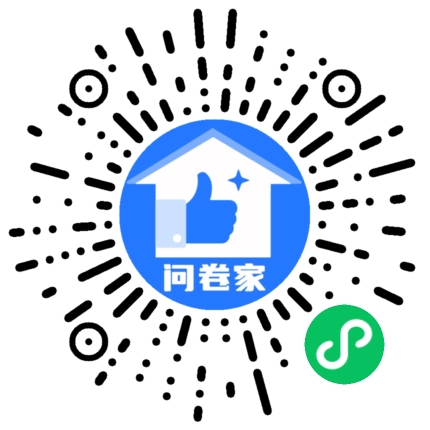 请编辑书法大赛模板二维码