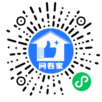 请编辑活力橙投票模版二维码