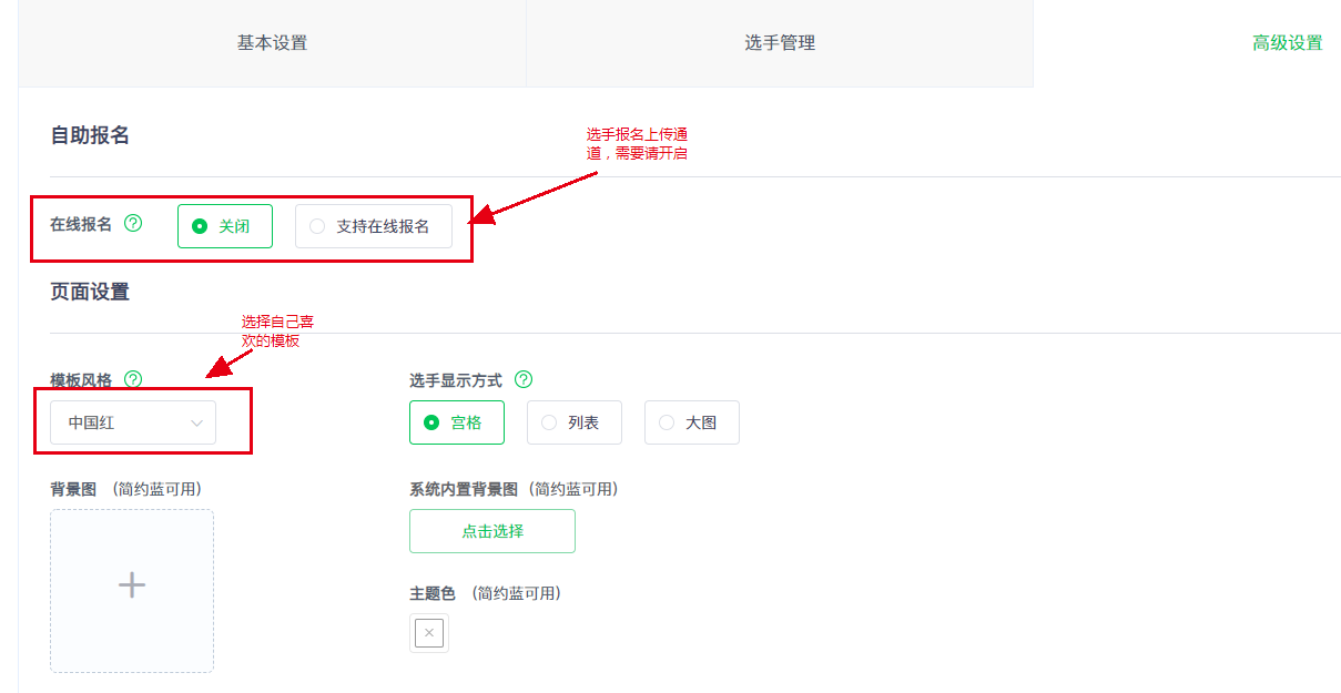投票裂变工具_投票方案
