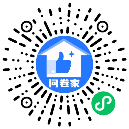 请编辑活力橙投票模版二维码