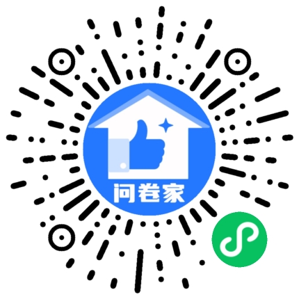 请编辑书法大赛模板二维码