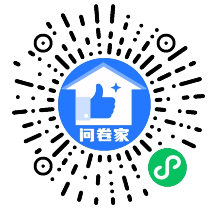 新建一个活动（可编辑）二维码