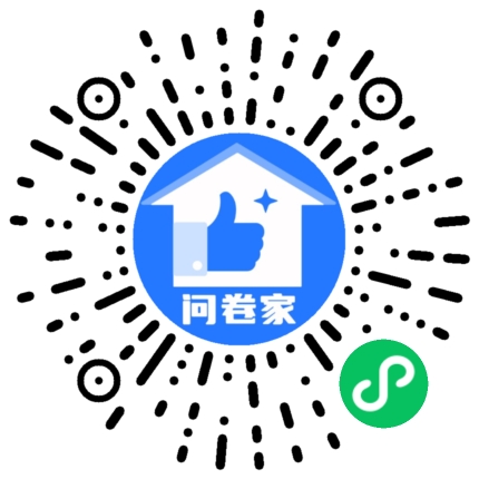 请编辑山东省银中支陈列竞赛二维码
