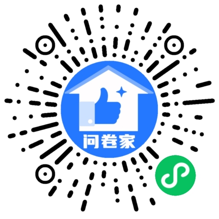 请编辑活力橙投票模版二维码