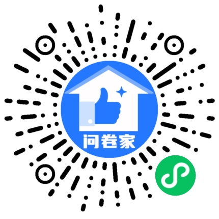 请编辑简约蓝投票模版二维码