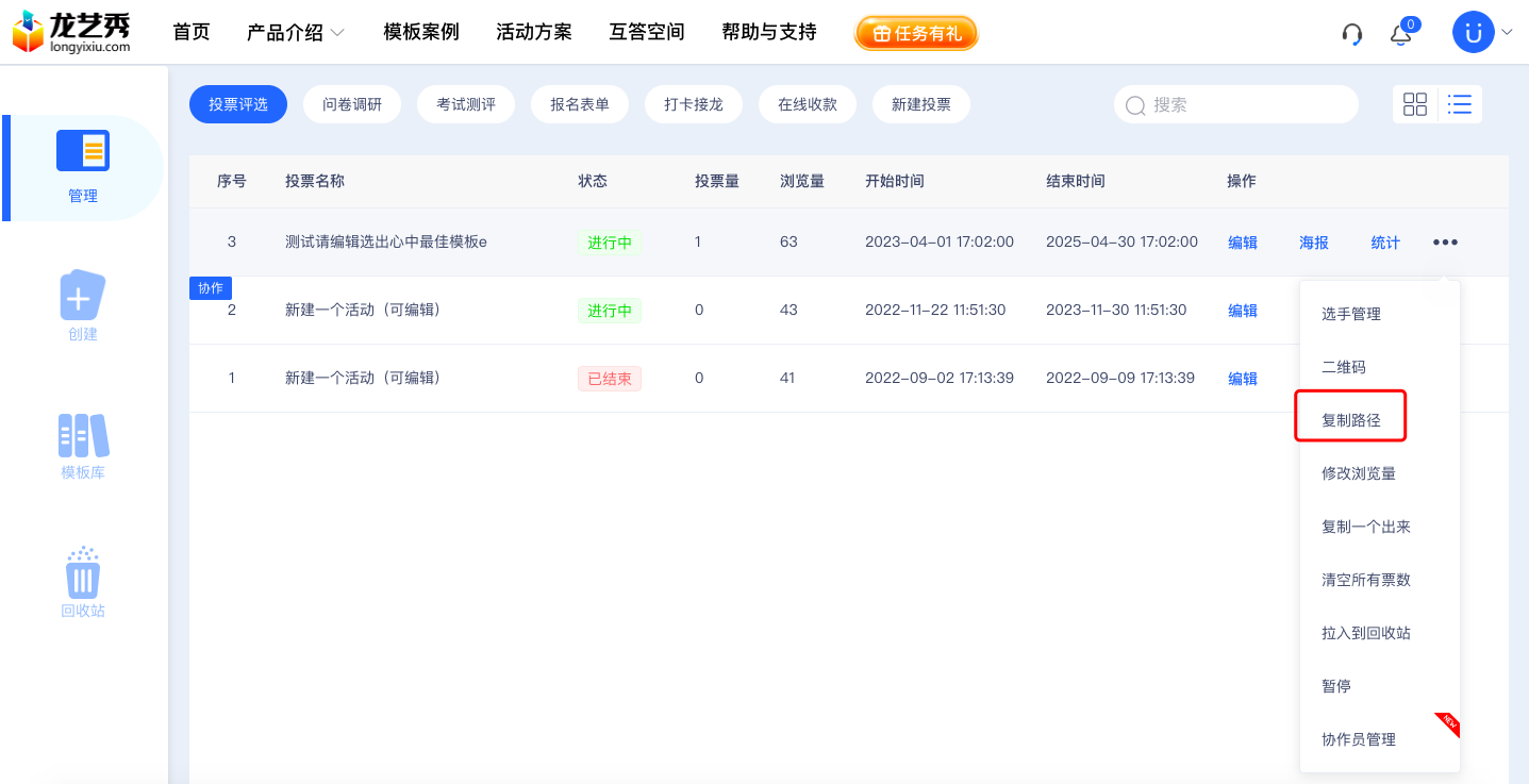 公众号关联小程序_帮助中心