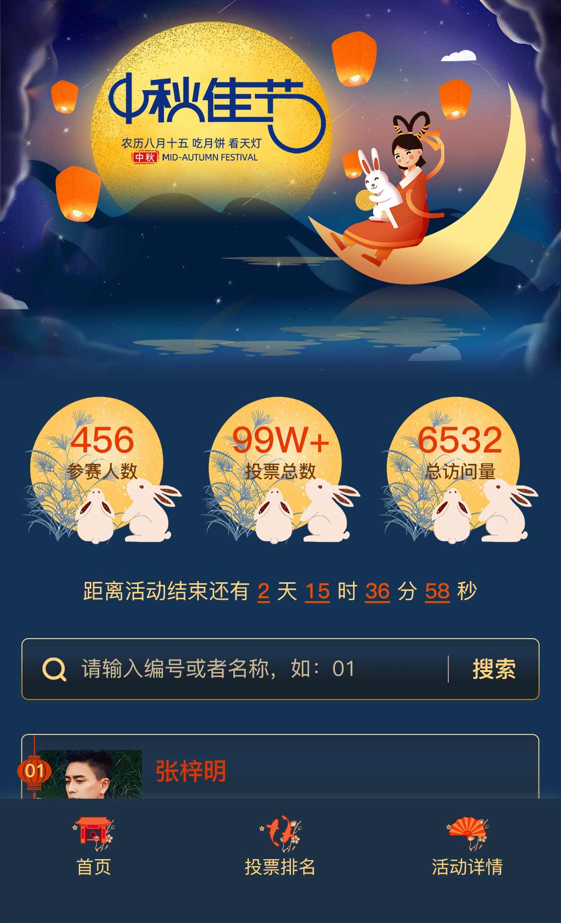 龙艺秀