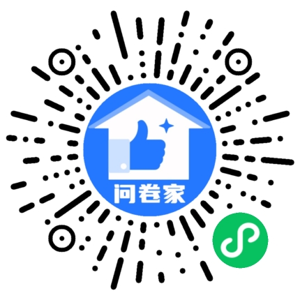 请编辑优秀员工模板二维码