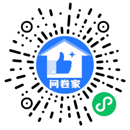 请编辑简约蓝投票模版二维码