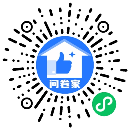 请编辑书法大赛模板二维码