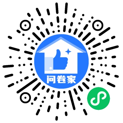 请编辑书法大赛模板二维码