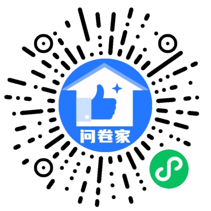 请编辑优秀员工模板二维码