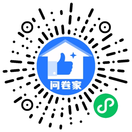 2021年9月15日拟进人员考核会投票(破格)二维码