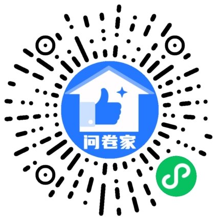 请编辑书法大赛模板二维码