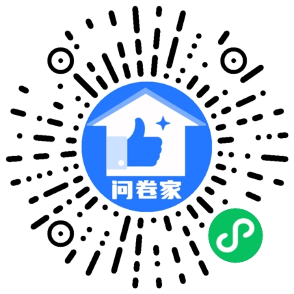 请编辑清新绿投票模版二维码