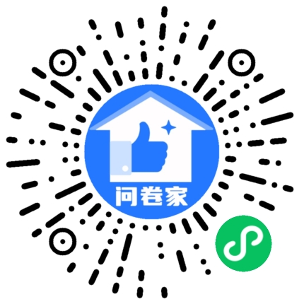 请编辑书法大赛模板二维码