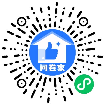 请编辑圣诞节模板二维码