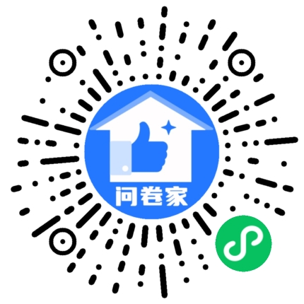 请编辑简约蓝投票模版二维码