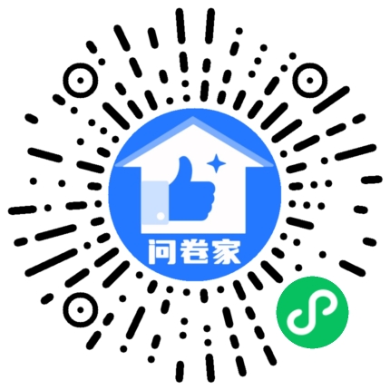 请编辑简约蓝投票模版二维码