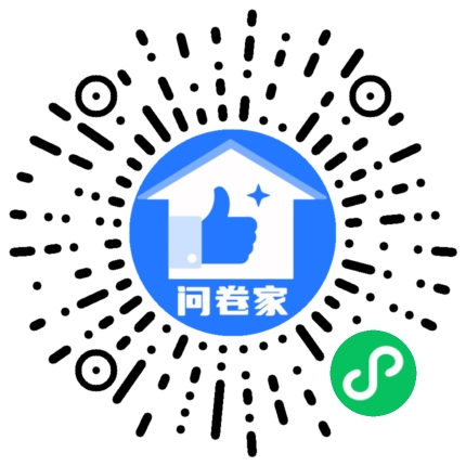请编辑优秀员工模板二维码