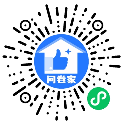 新建一个活动（可编辑）二维码