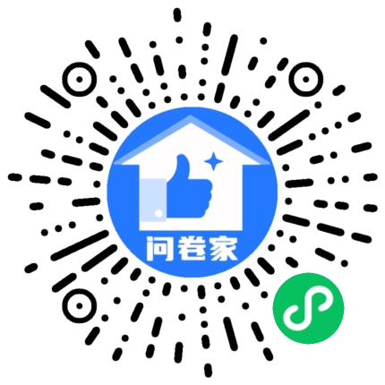 请编辑简约蓝投票模版二维码