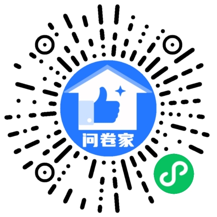 山东省旅行社协会理事会议案投票二维码
